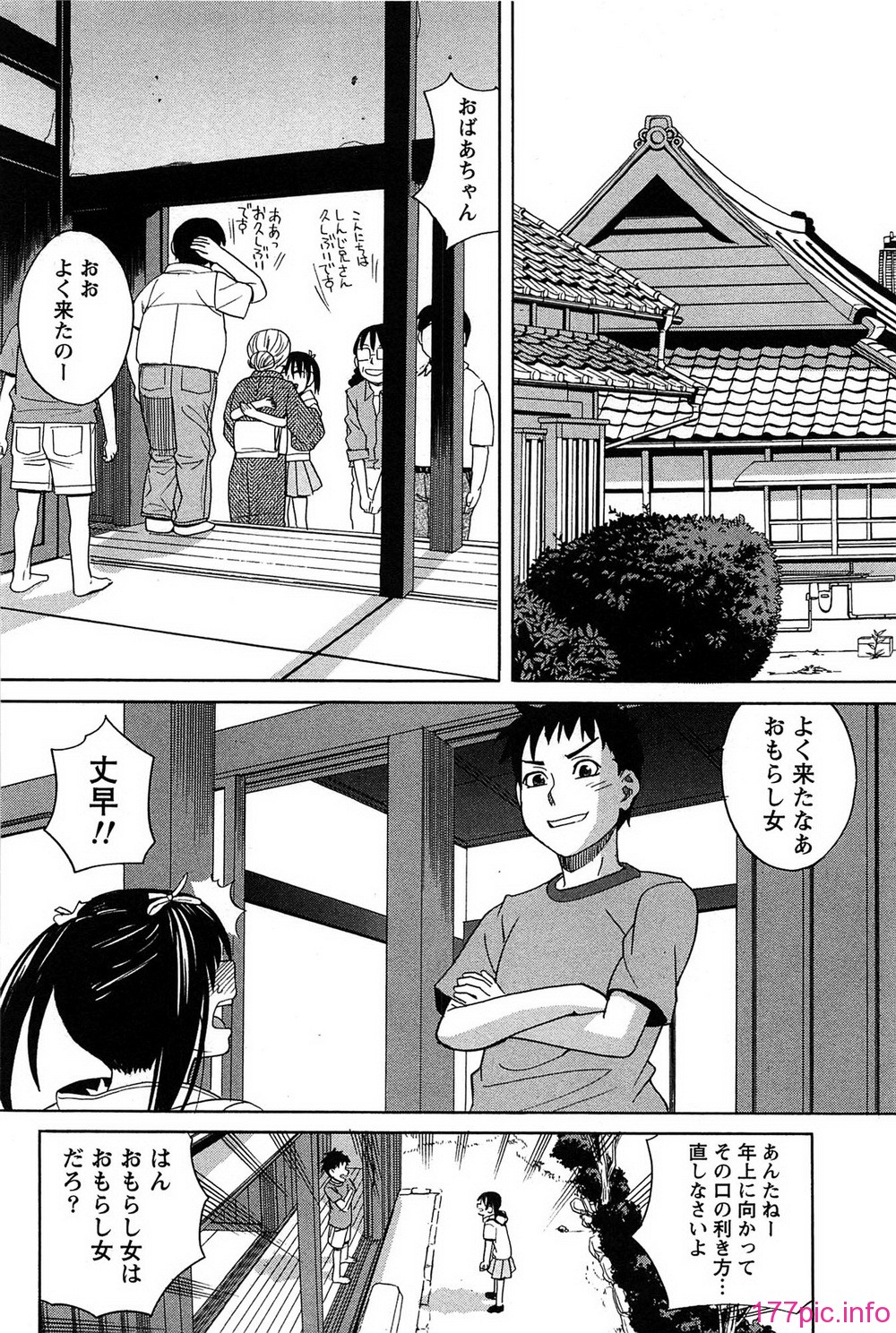 154_hanamaru_154