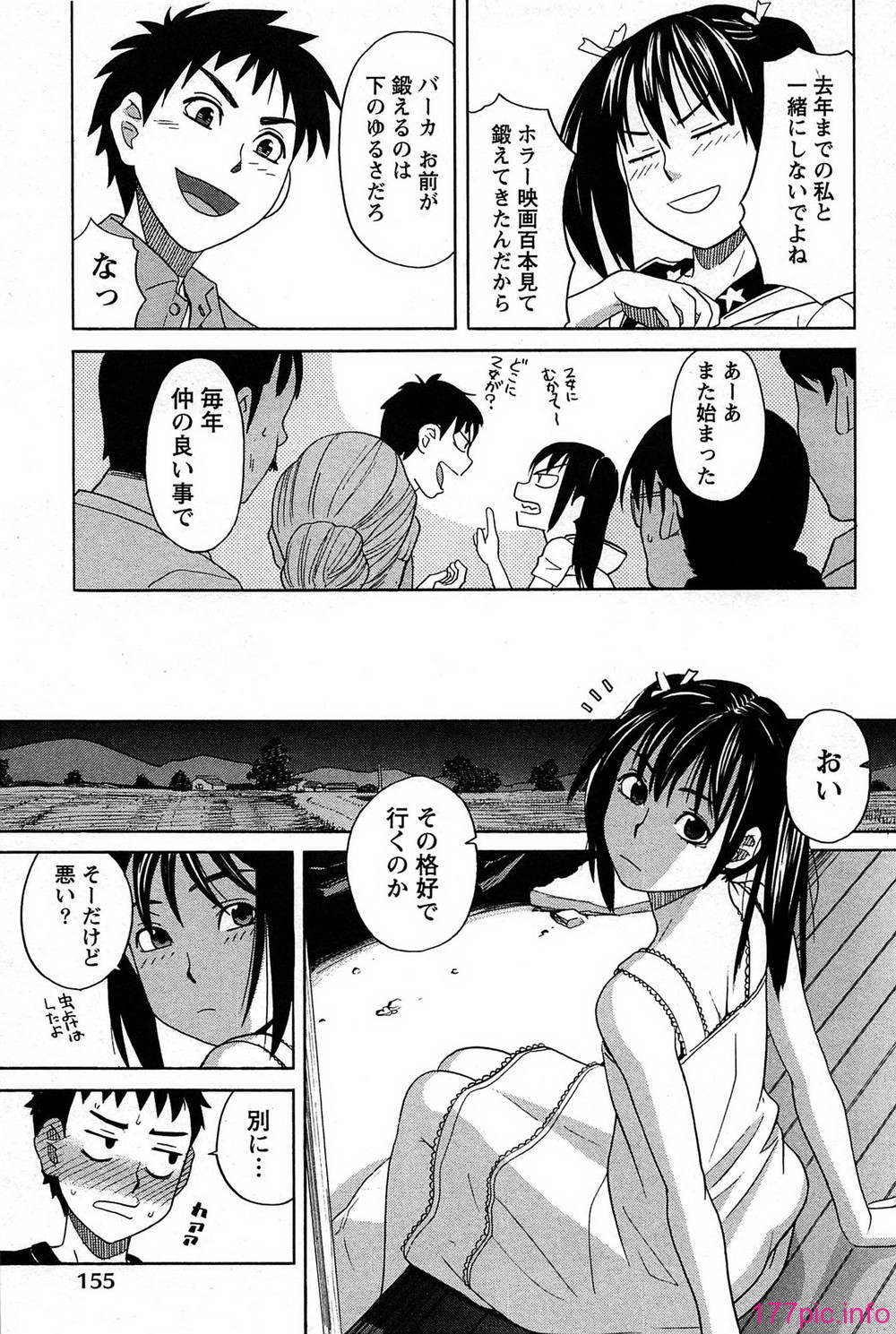 155_hanamaru_155