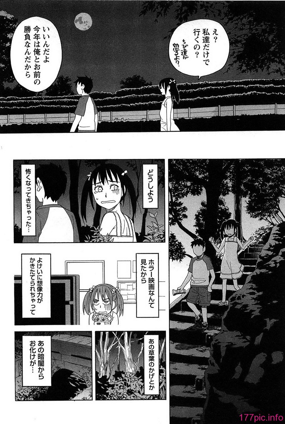 156_hanamaru_156