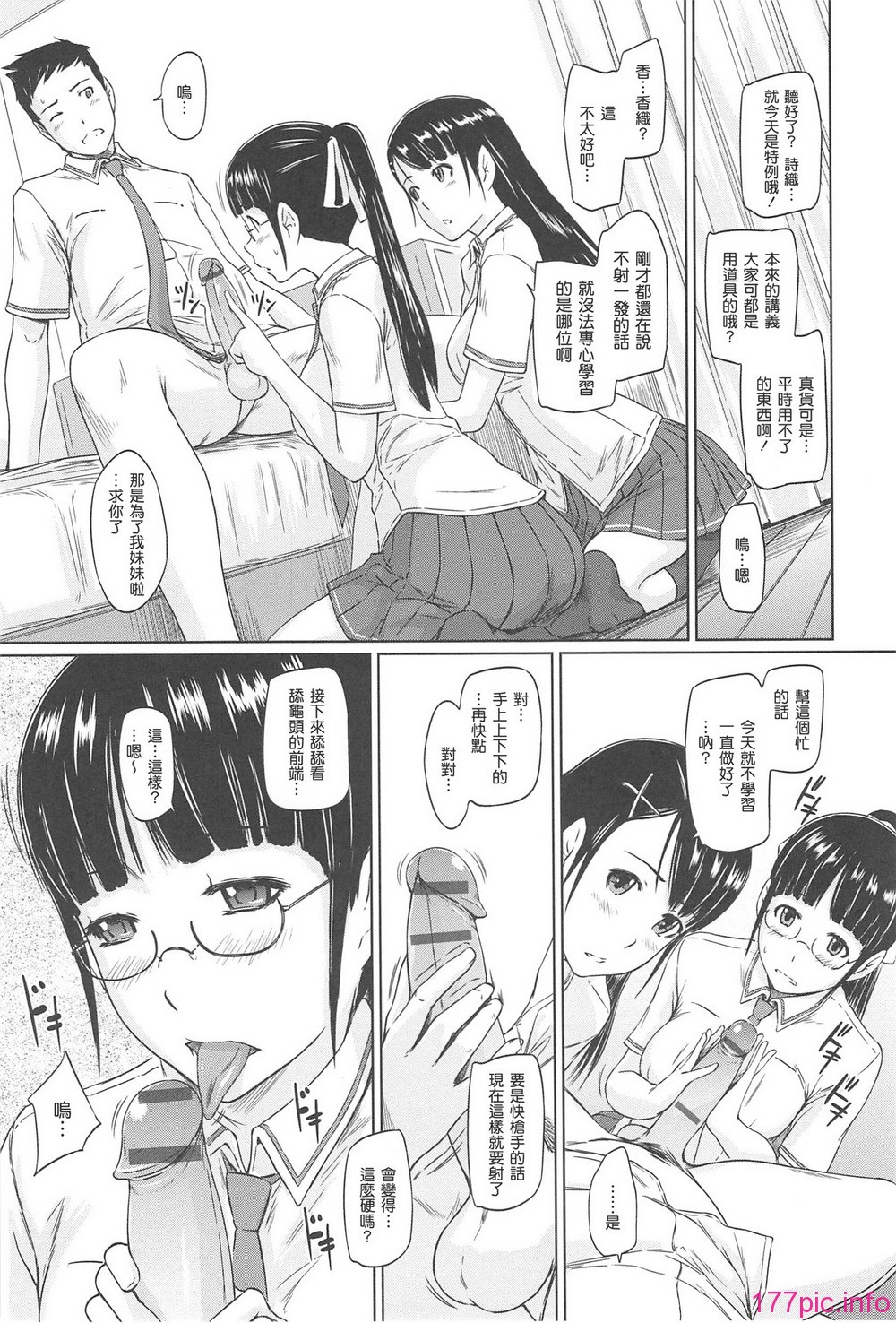 195