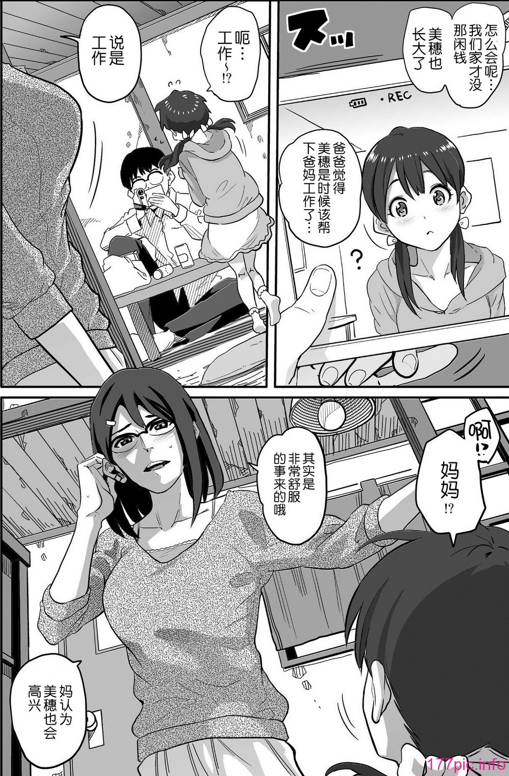 477