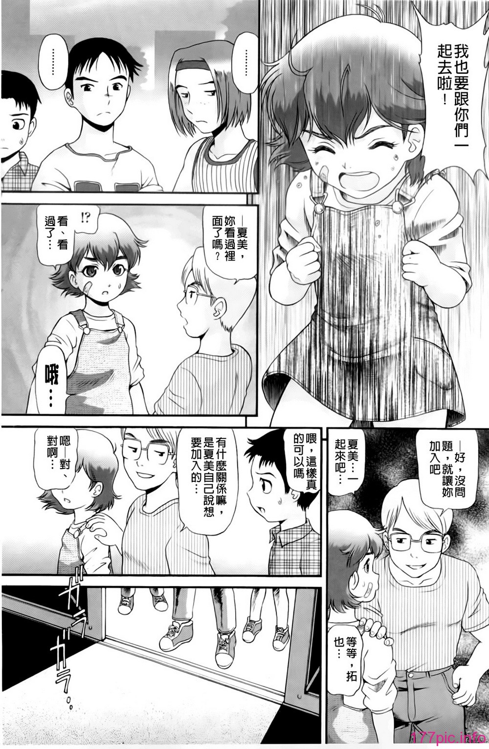 A_119