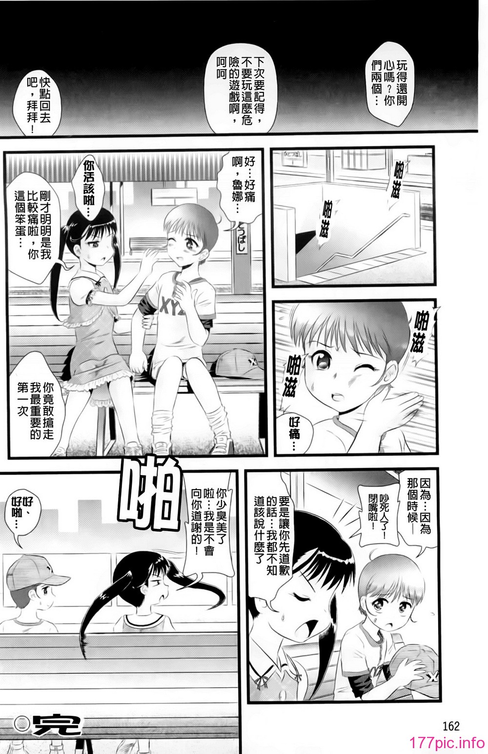 A_164