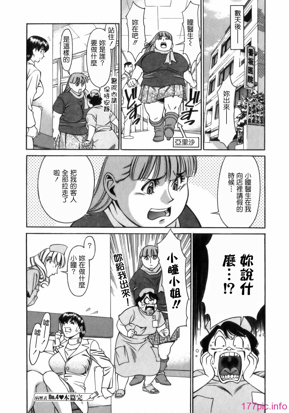 Freecava001_1_080