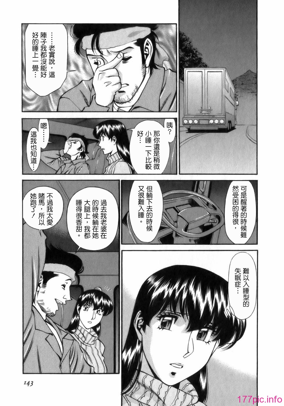 Freecava001_1_143
