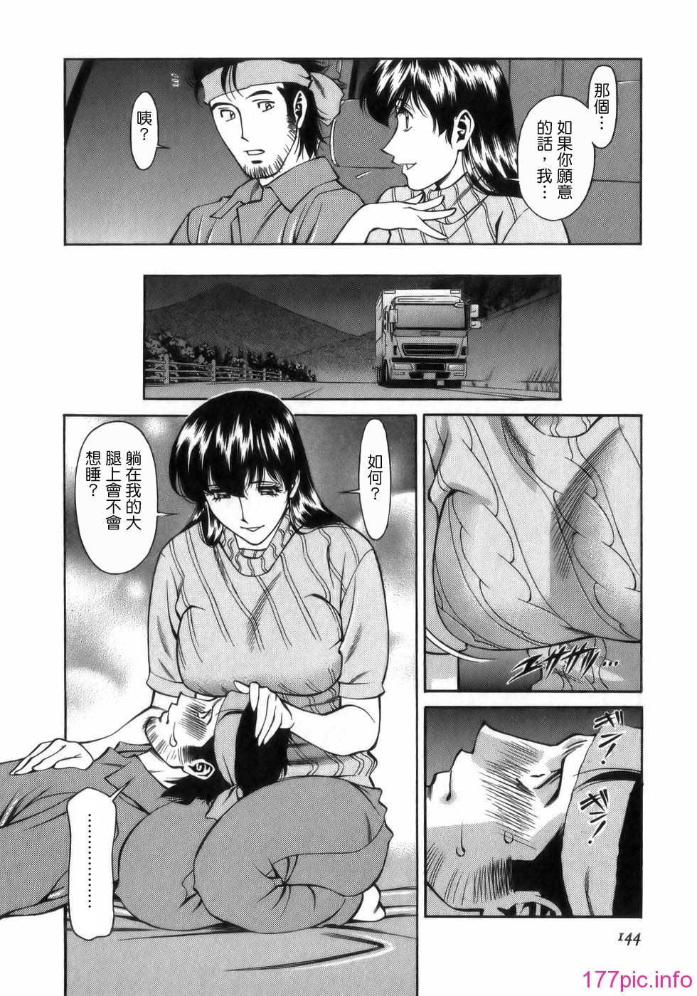 Freecava001_1_144