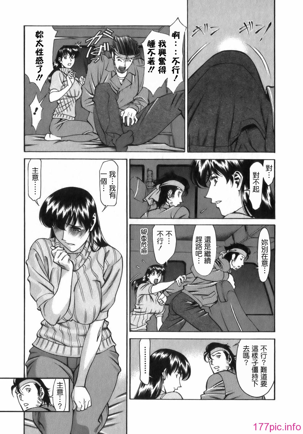 Freecava001_1_145