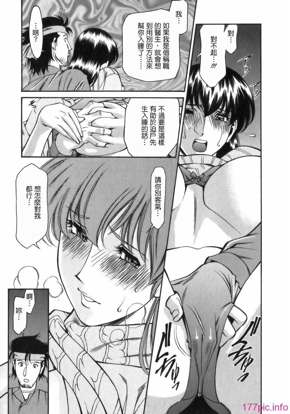 Freecava001_1_149