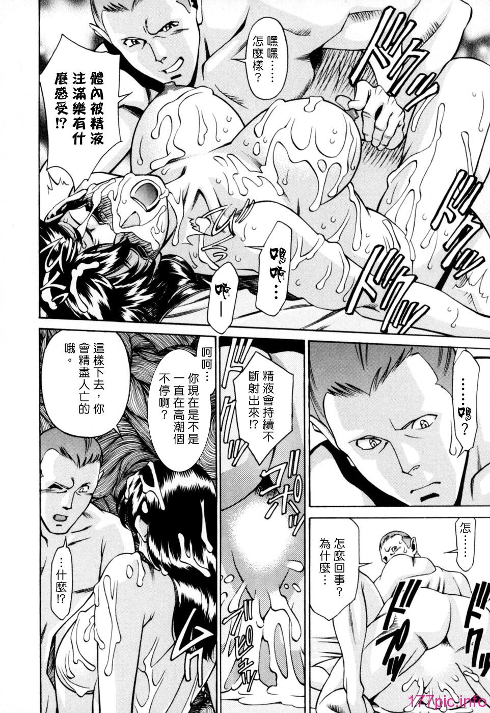 Freecava001_2_038