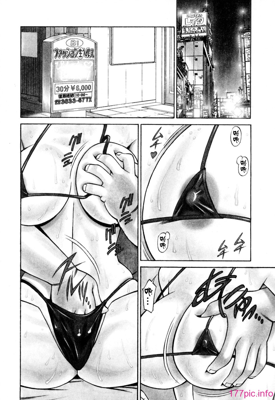Freecava001_2_041