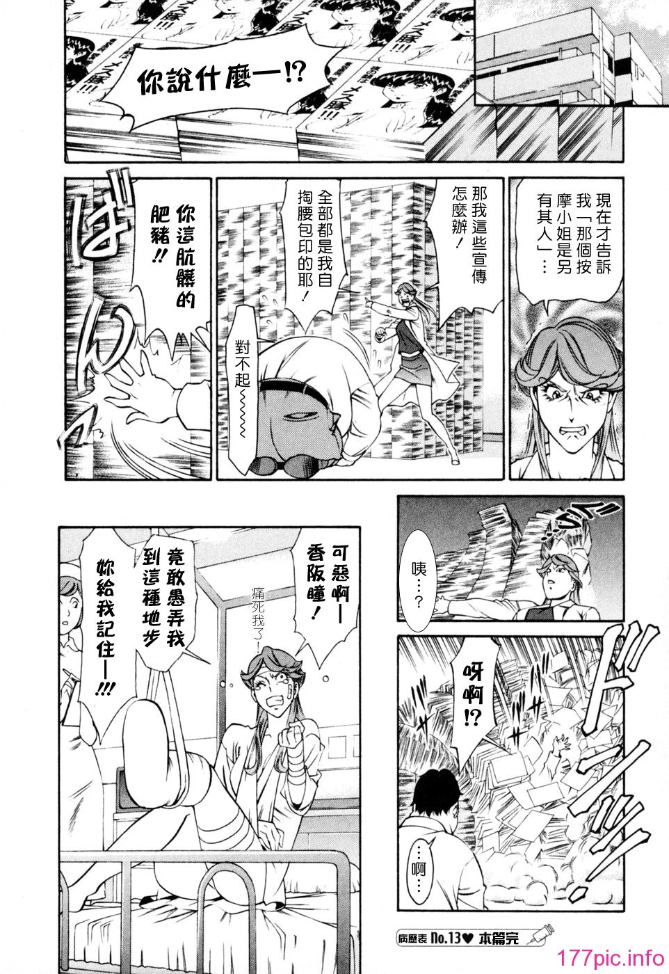 Freecava001_2_060