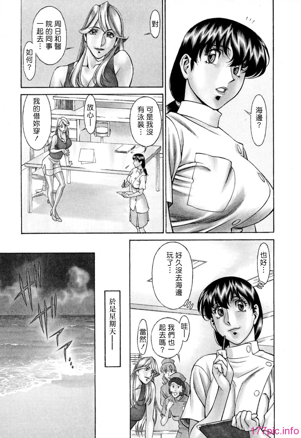 Freecava001_2_061