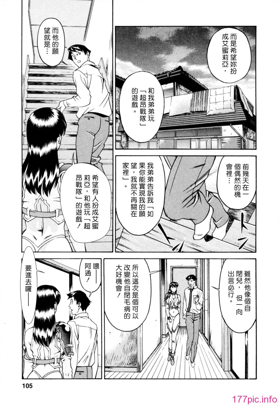 Freecava001_2_105