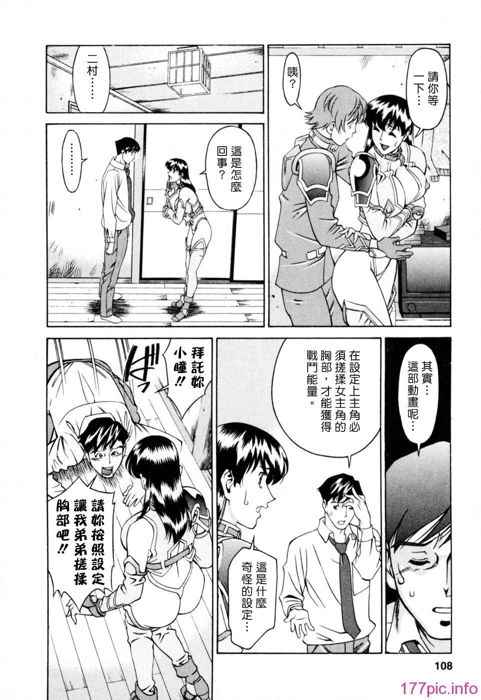 Freecava001_2_108