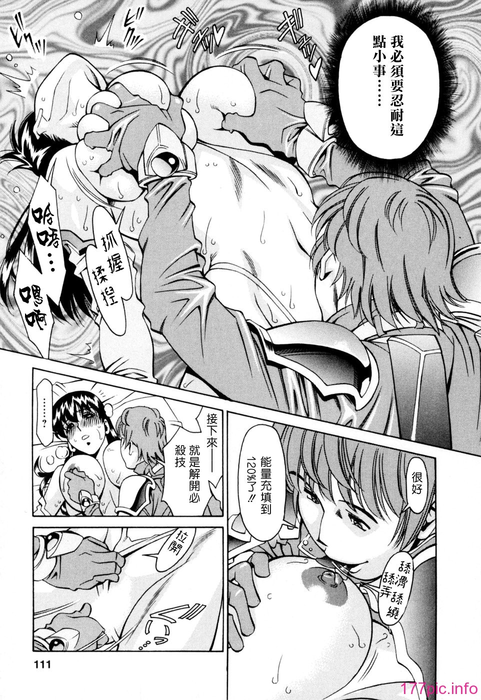 Freecava001_2_111