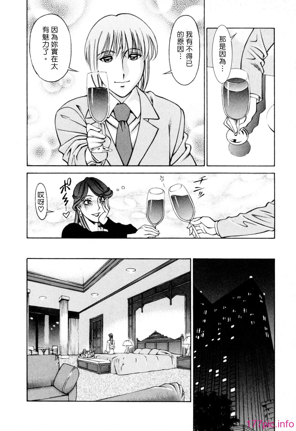 Freecava001_2_130