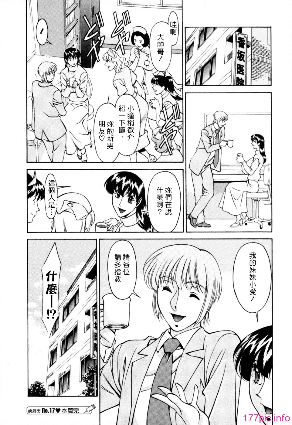 Freecava001_2_140