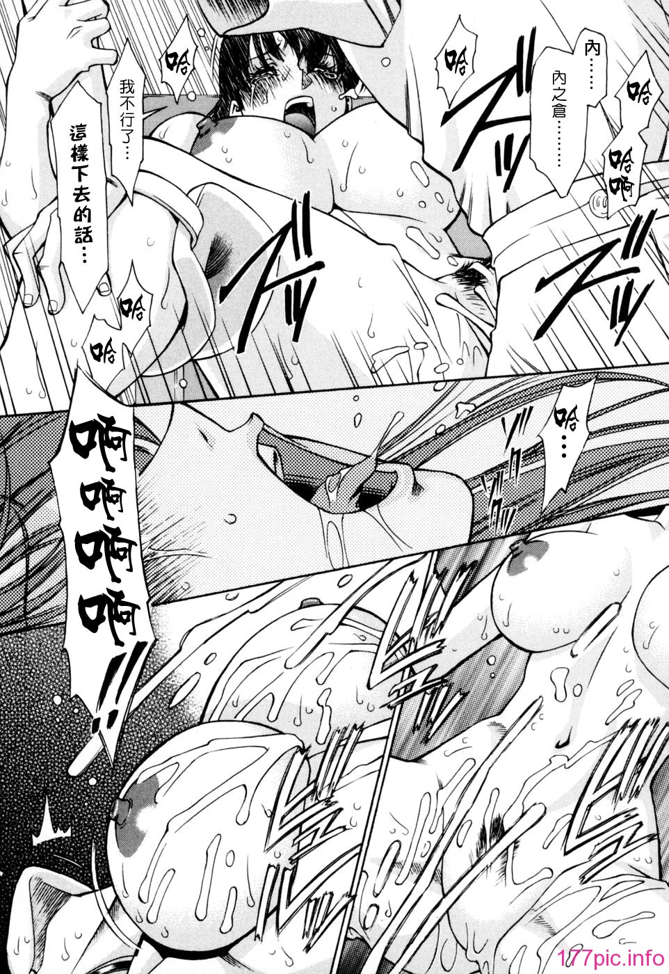 Freecava001_2_158