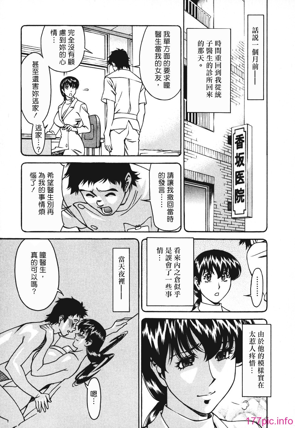 Freecava001_3_153
