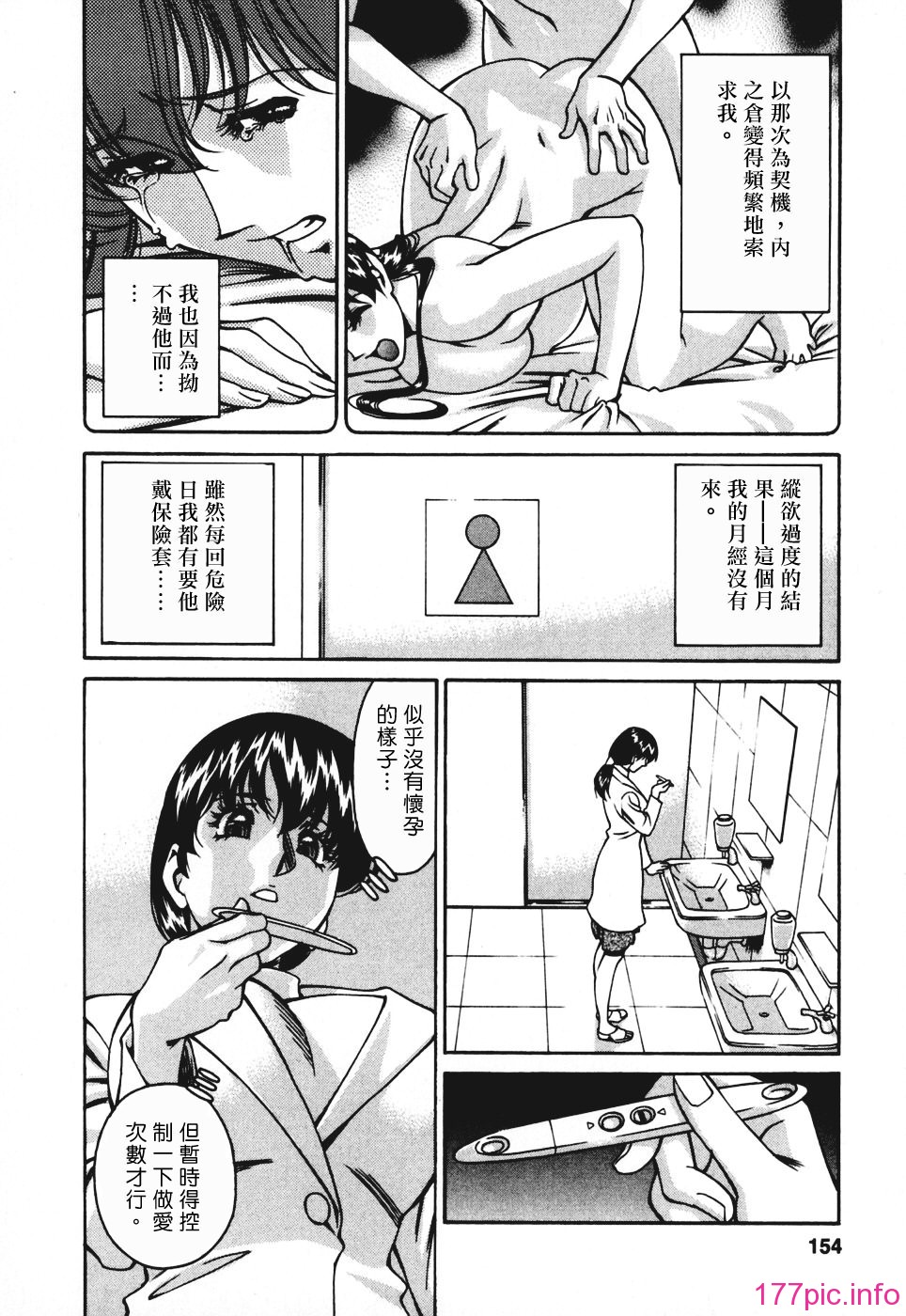 Freecava001_3_154