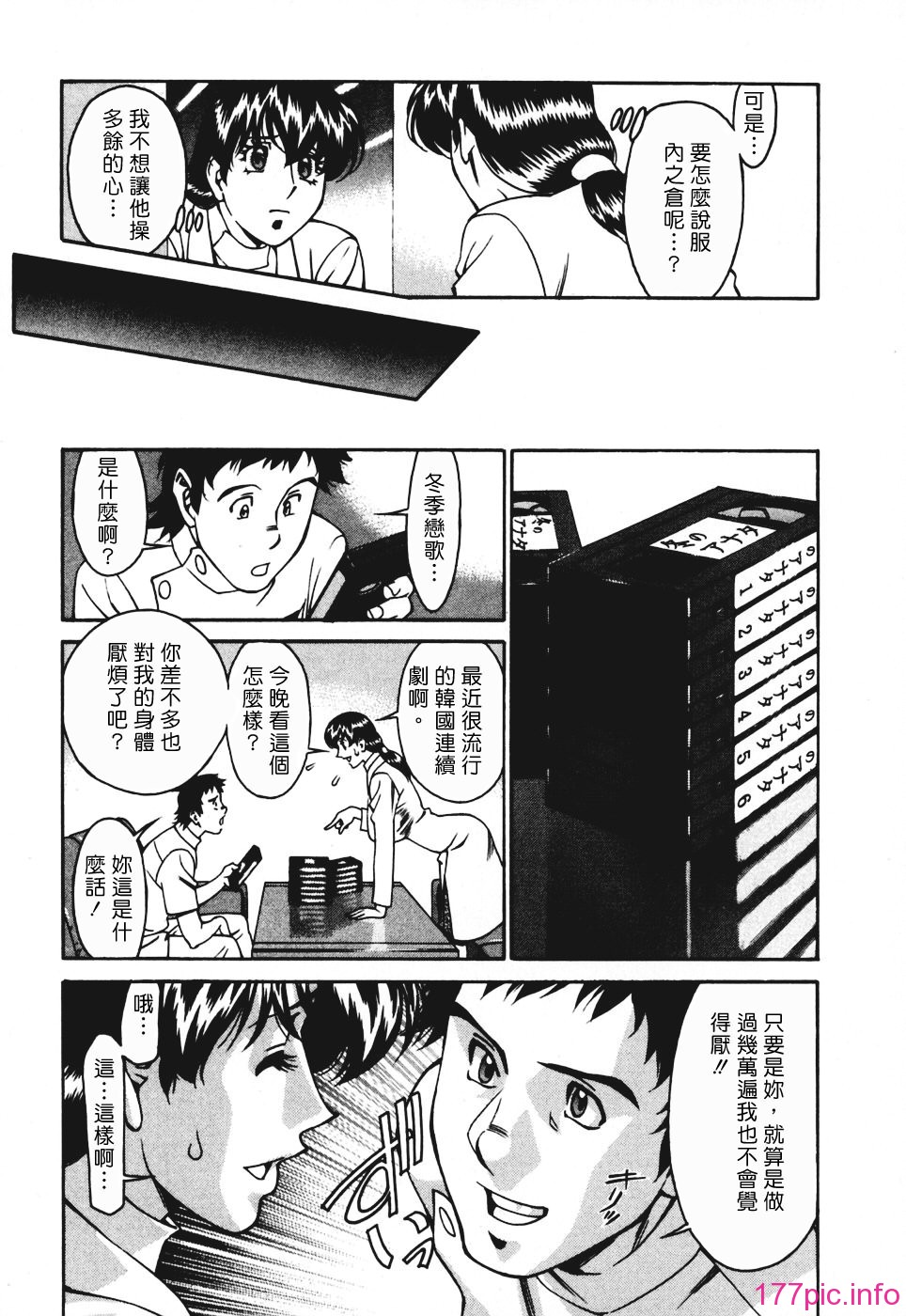 Freecava001_3_155