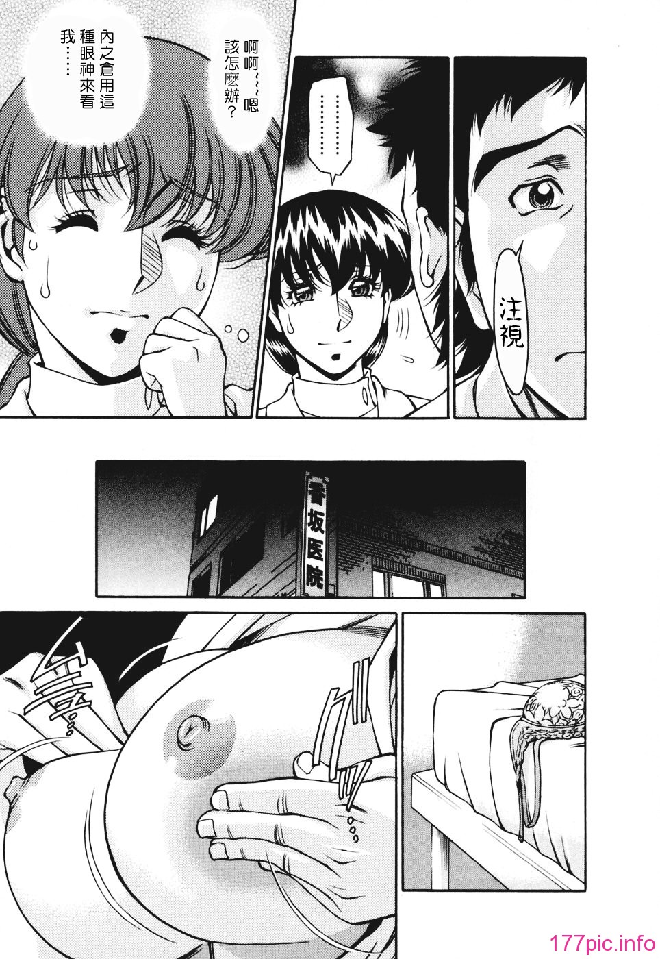 Freecava001_3_157