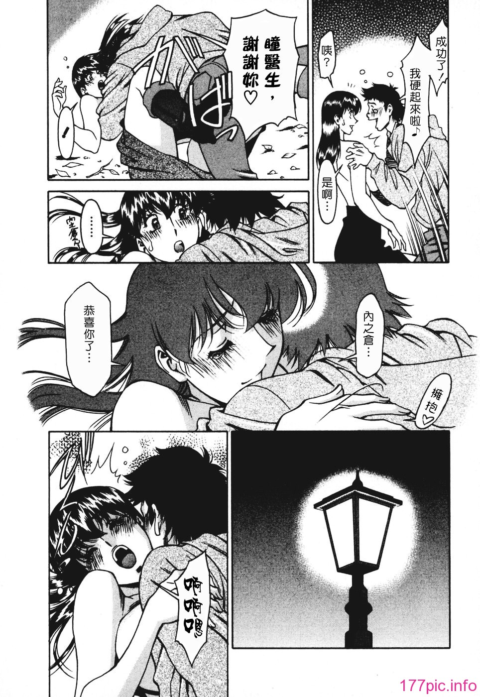 Freecava001_3_182