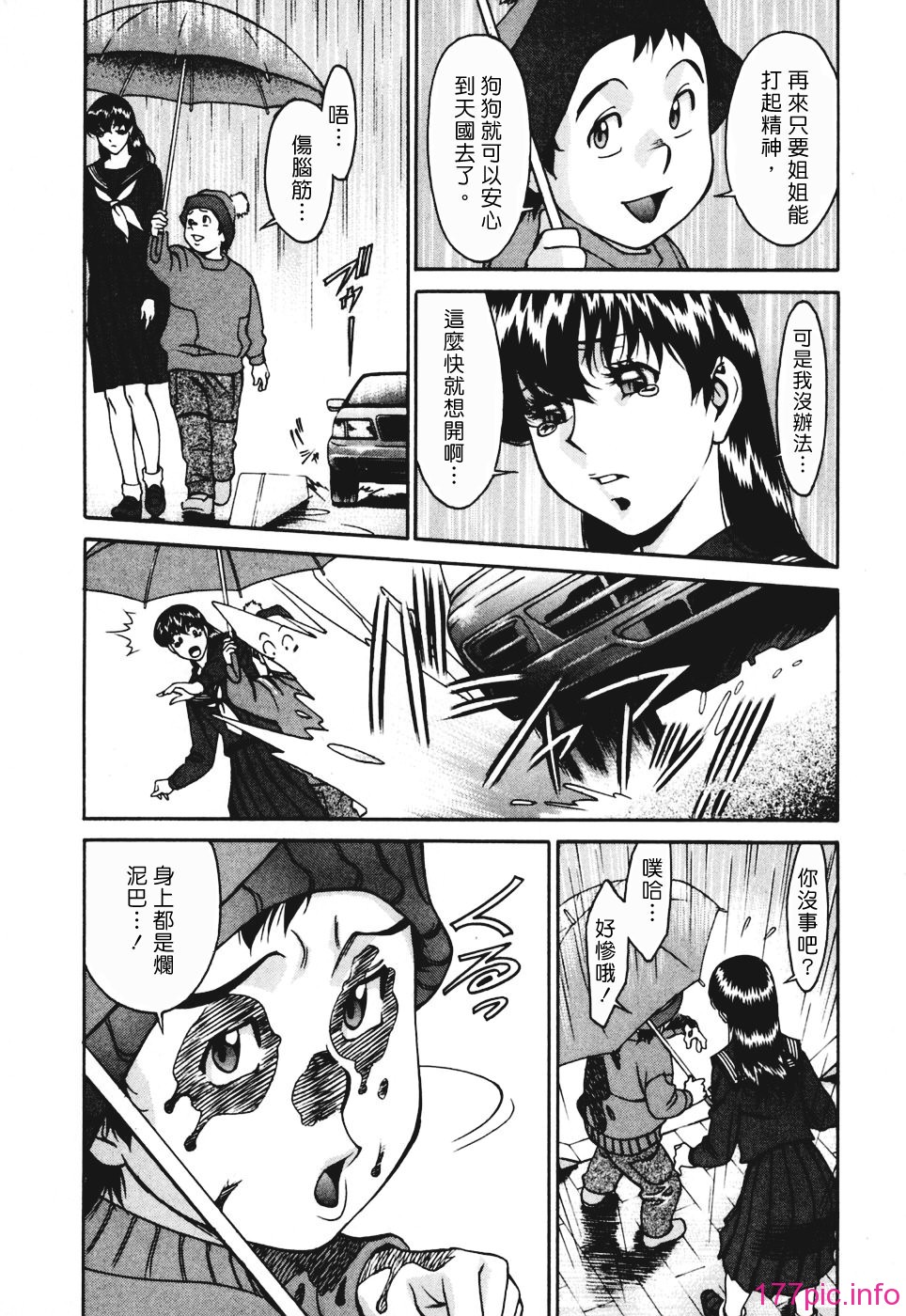 Freecava001_3_190