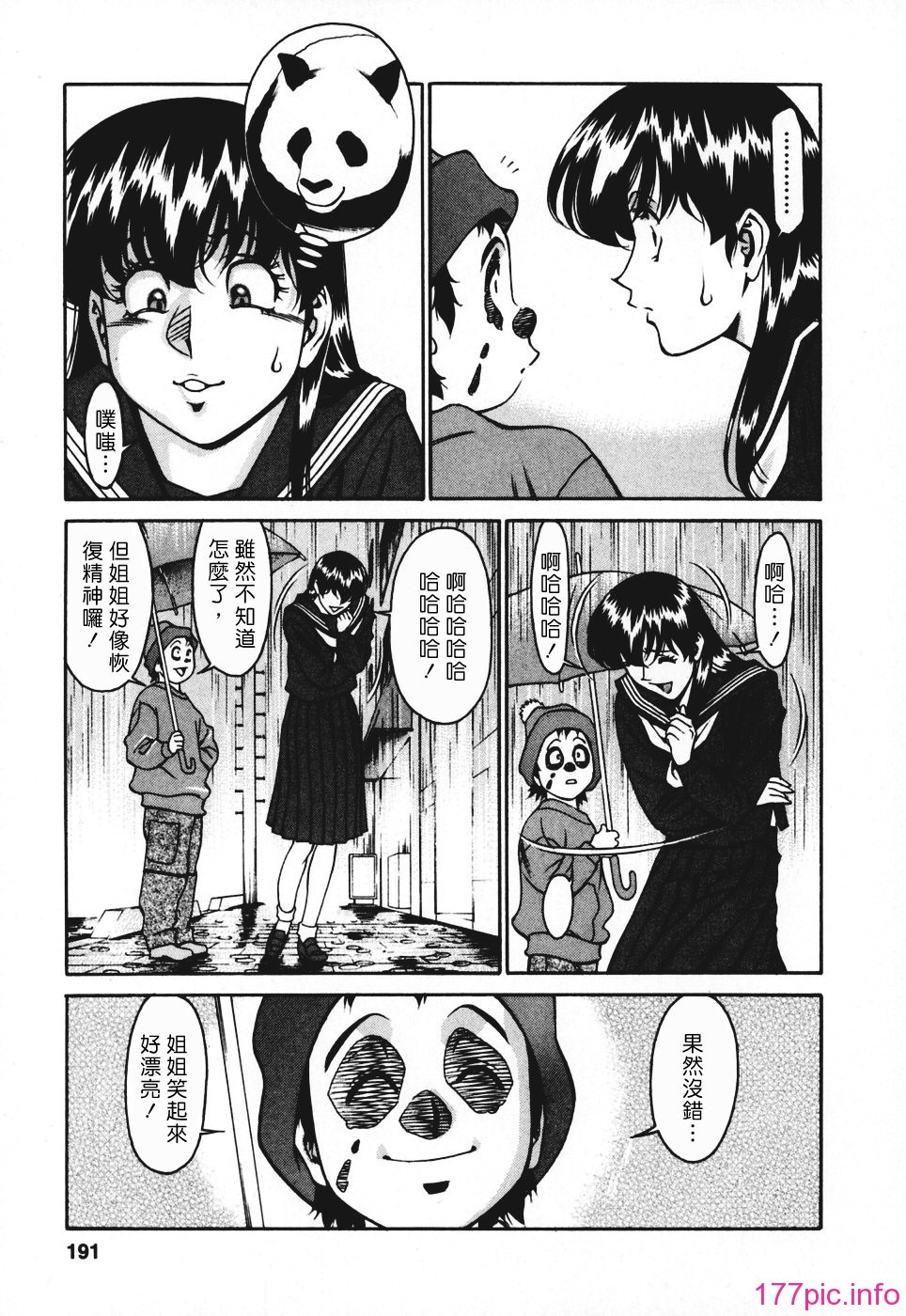 Freecava001_3_191