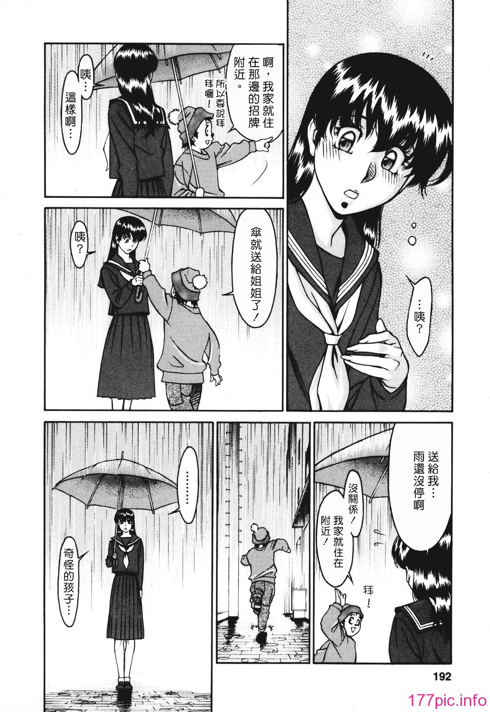 Freecava001_3_192
