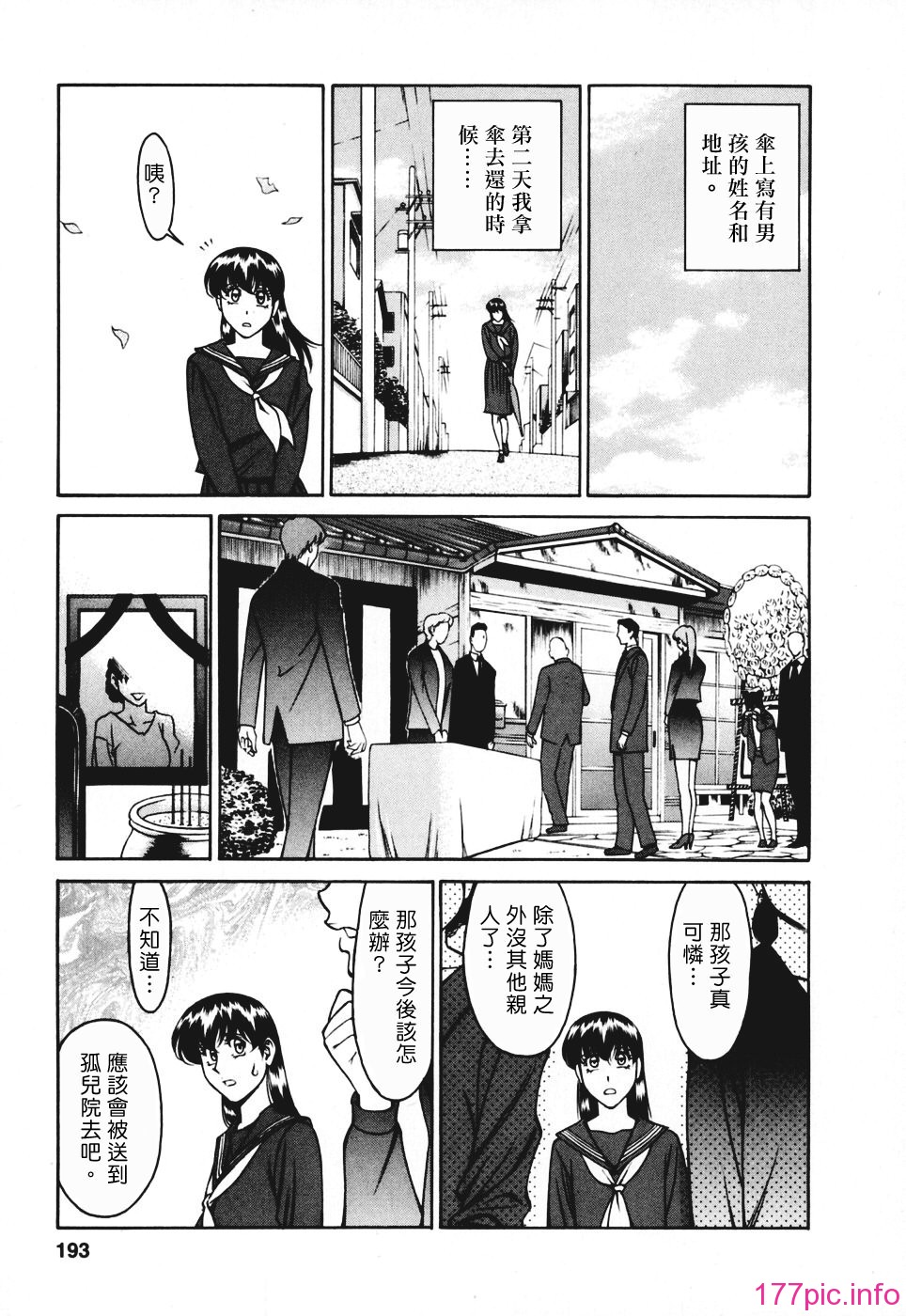 Freecava001_3_193