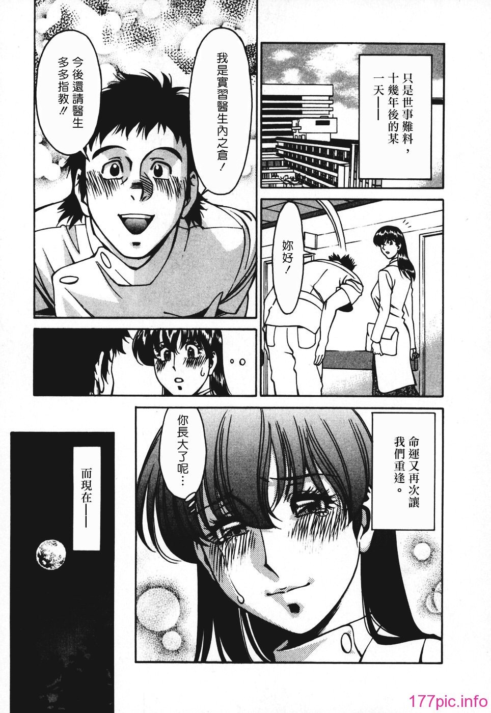 Freecava001_3_195