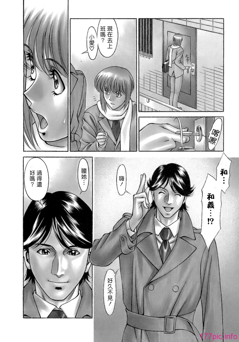 Freecava001_4_008