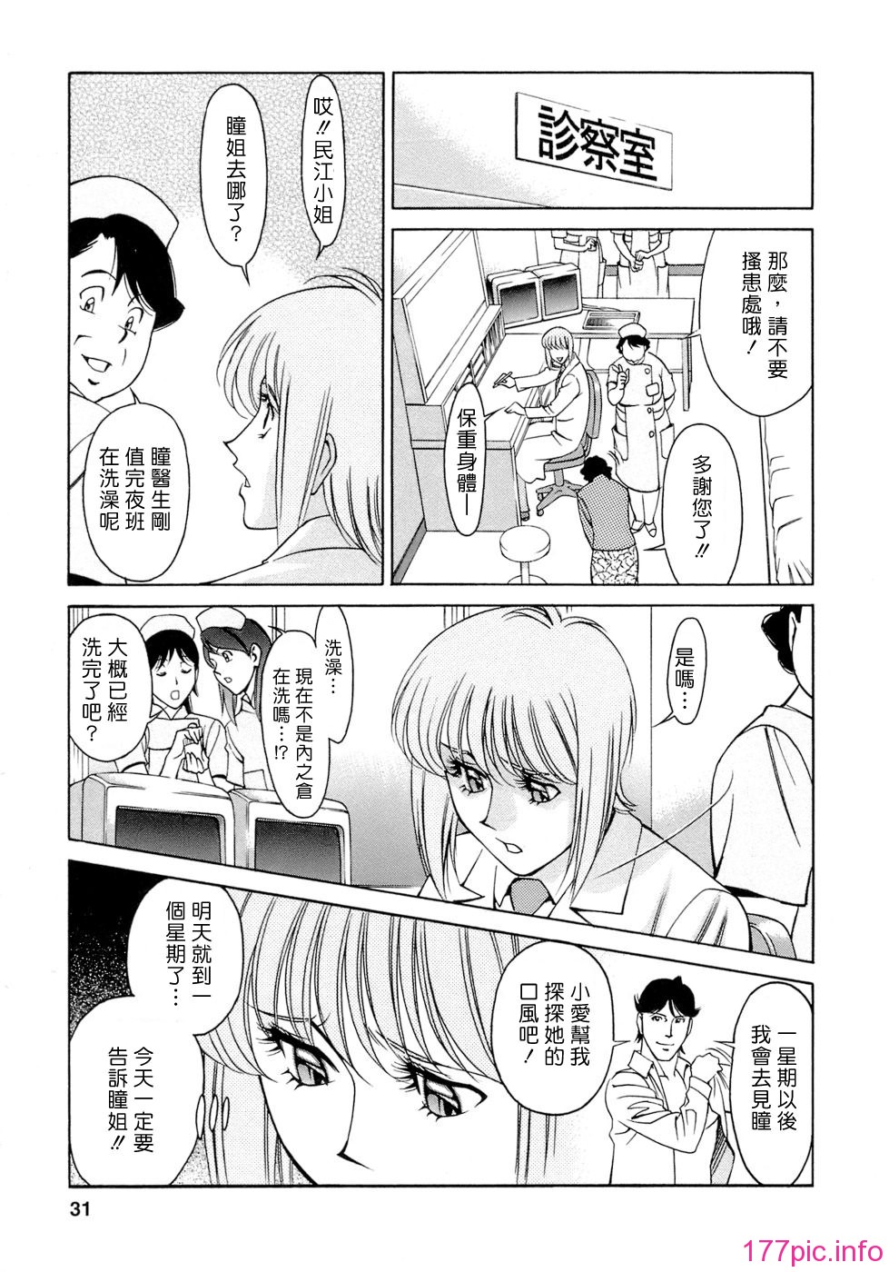 Freecava001_4_031