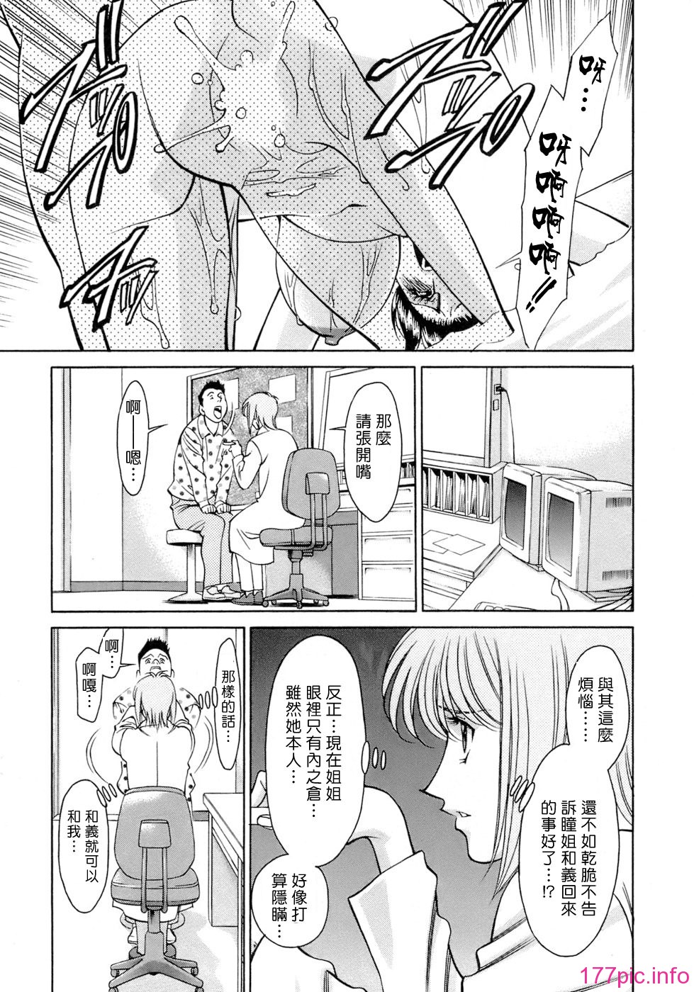 Freecava001_4_035