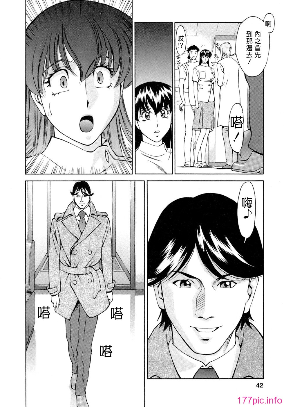 Freecava001_4_042