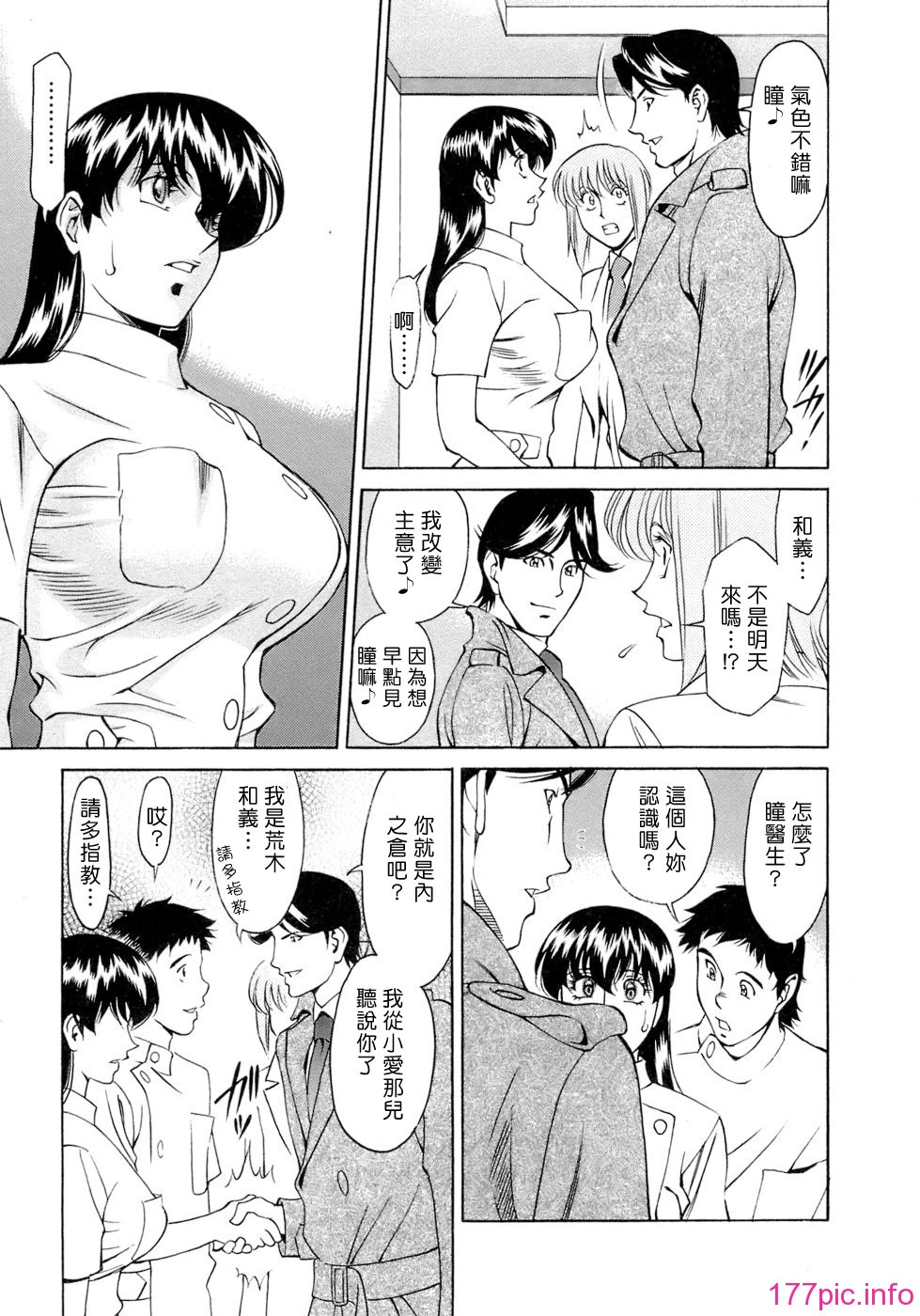 Freecava001_4_043