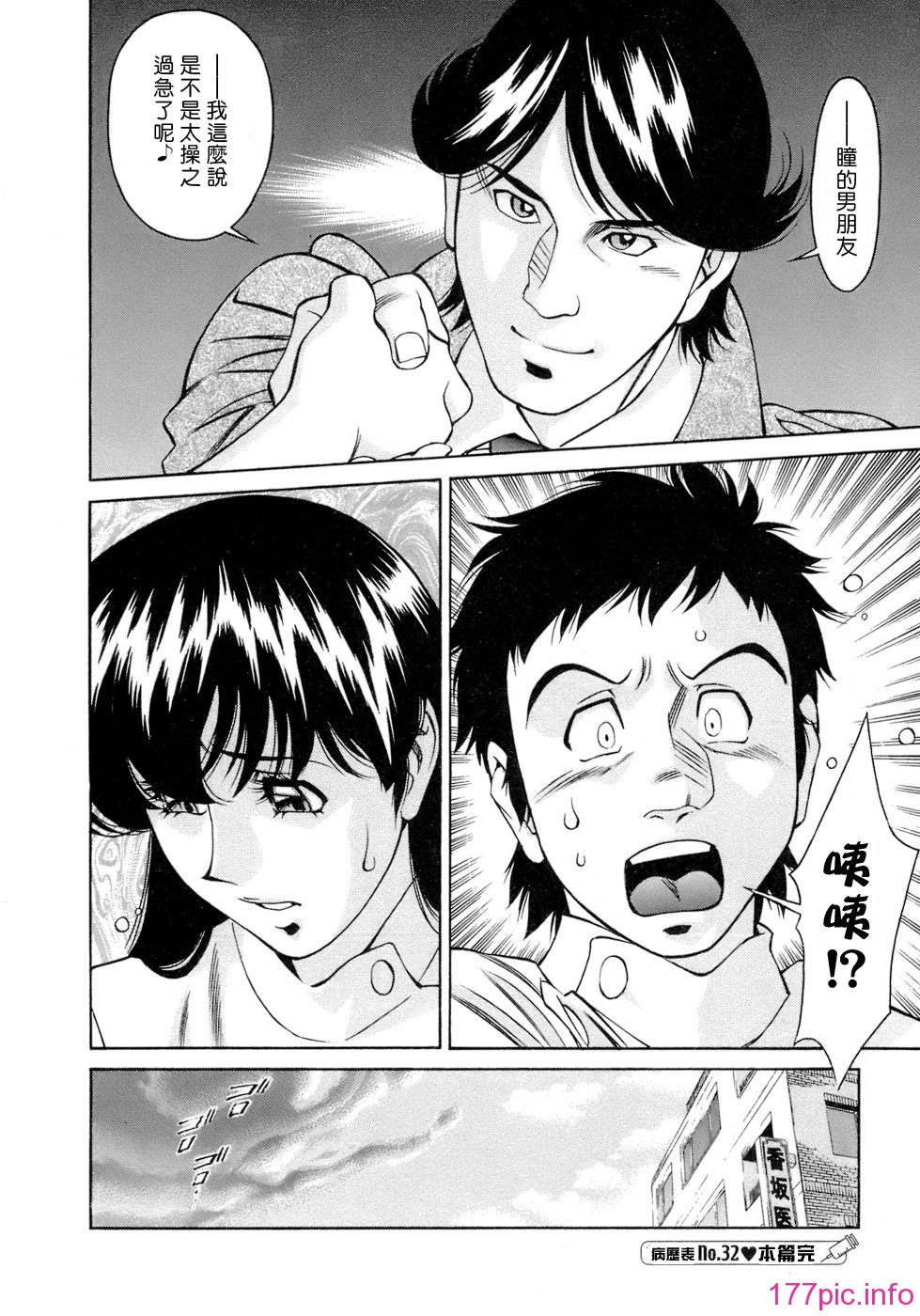 Freecava001_4_044