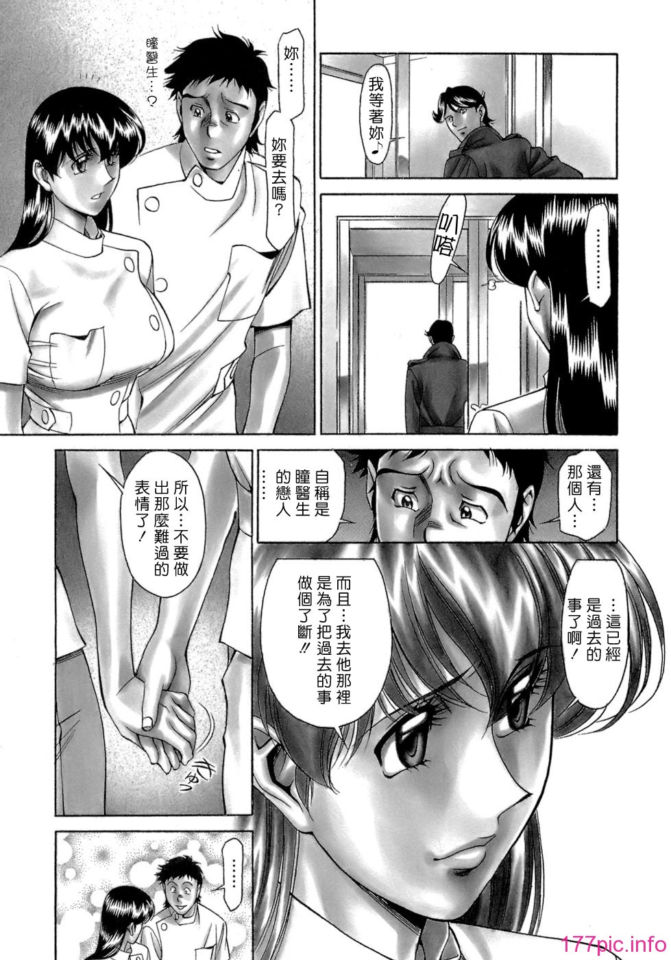 Freecava001_4_047