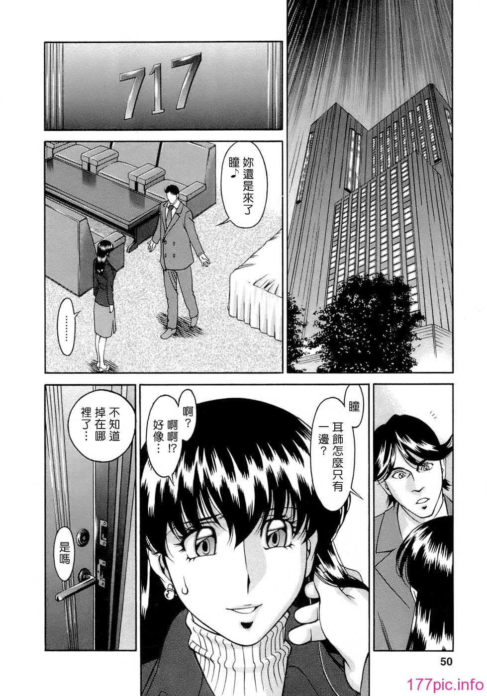 Freecava001_4_050
