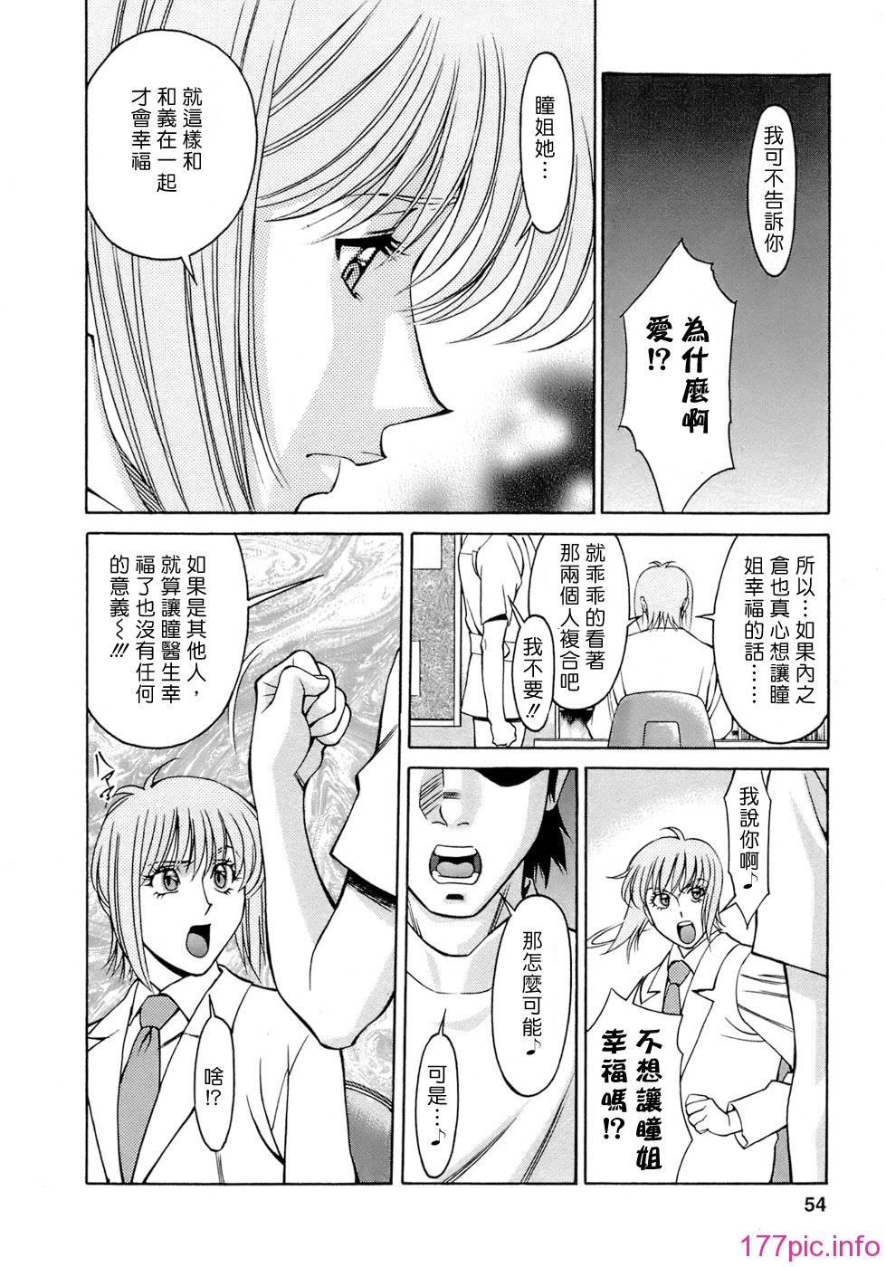 Freecava001_4_054