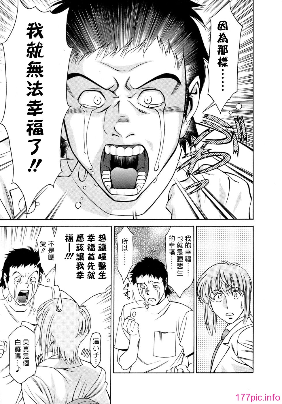 Freecava001_4_055