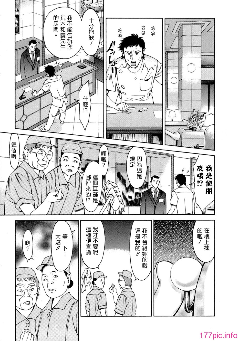 Freecava001_4_069
