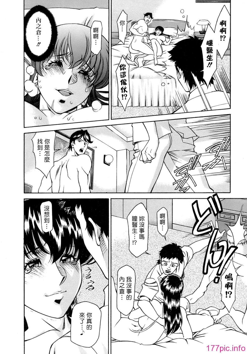 Freecava001_4_072