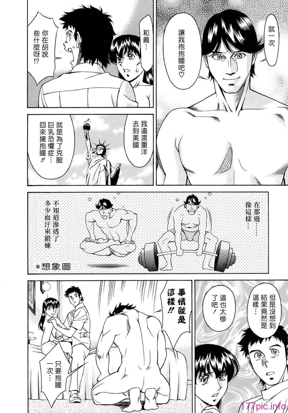 Freecava001_4_074