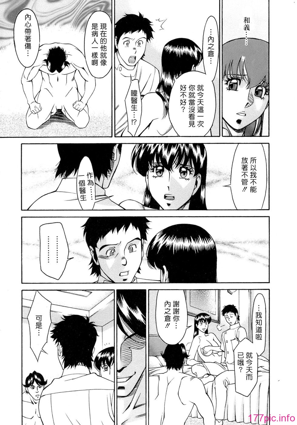 Freecava001_4_075