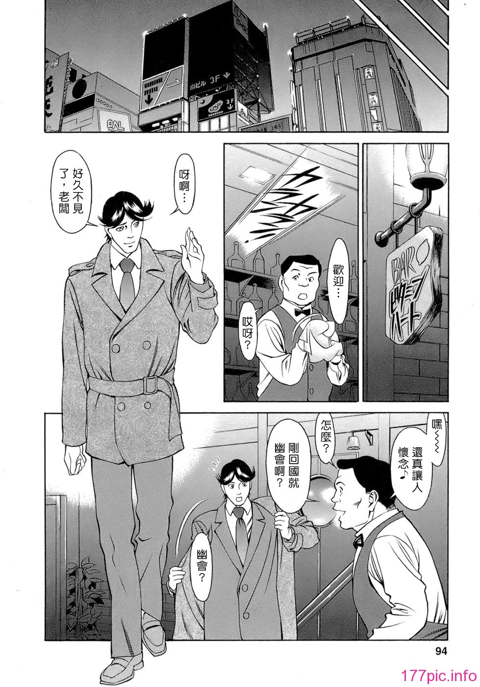 Freecava001_4_094