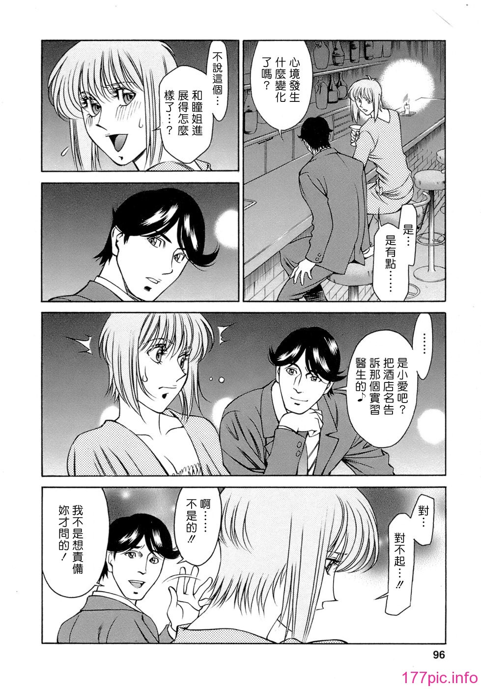 Freecava001_4_096