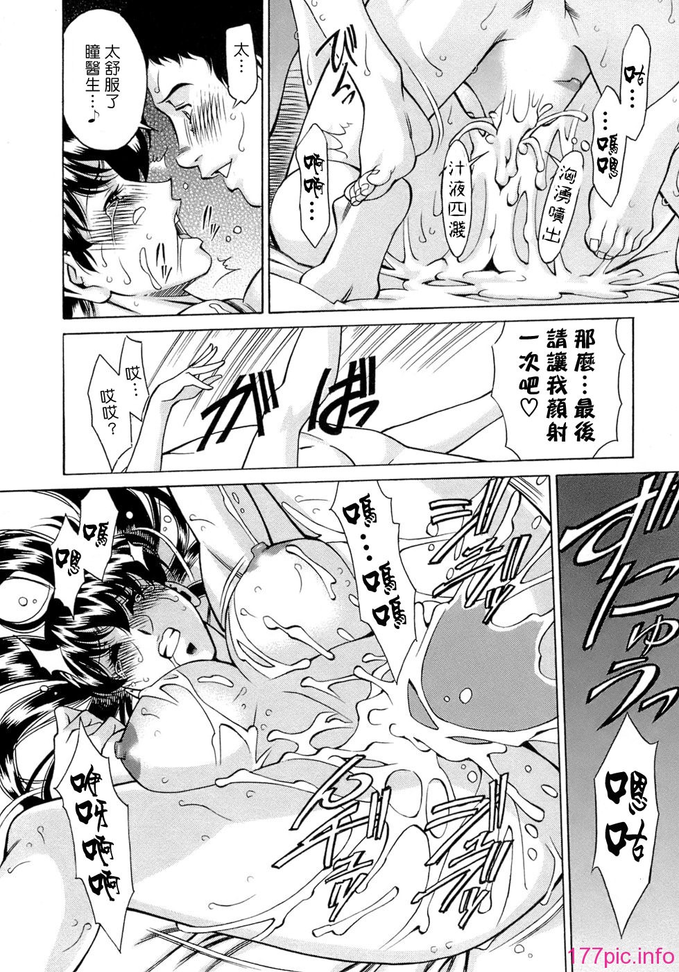 Freecava001_4_102