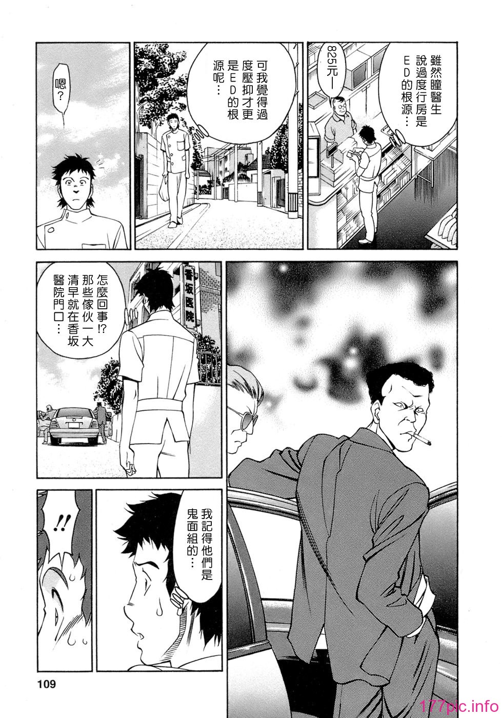 Freecava001_4_109